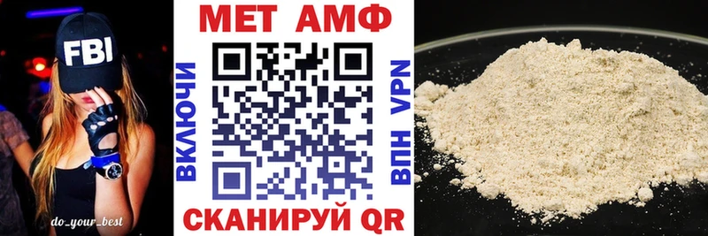 Amphetamine VHQ  Златоуст 