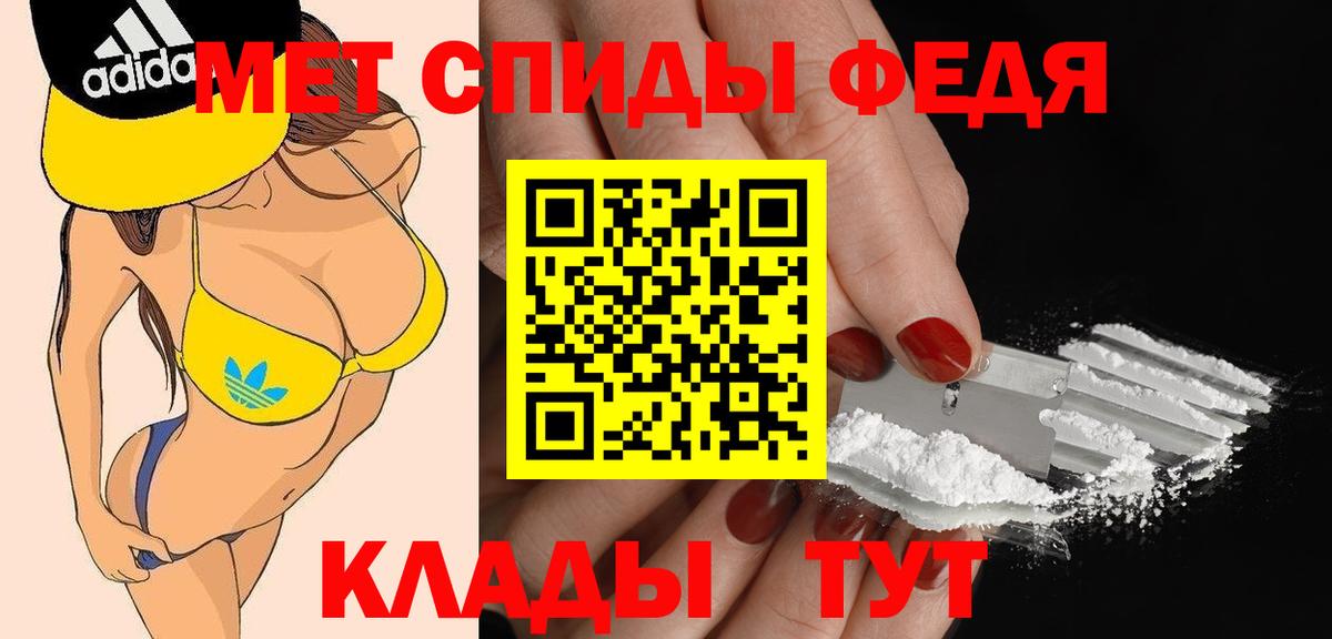 АМФ  Вход с VPN  Златоуст  Amphetamine 98% 