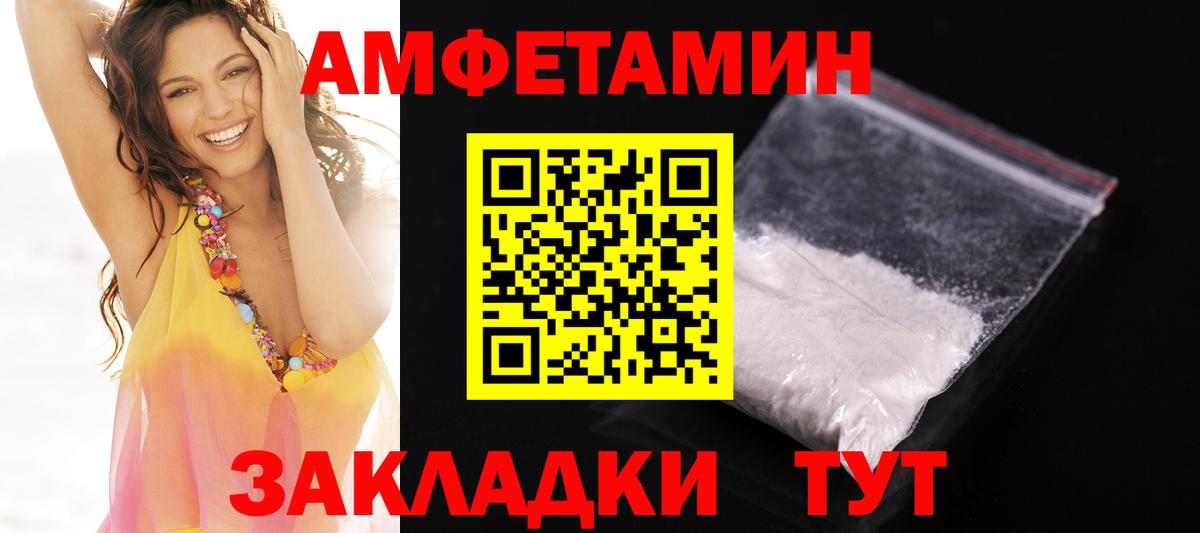 АМФ 97% Златоуст