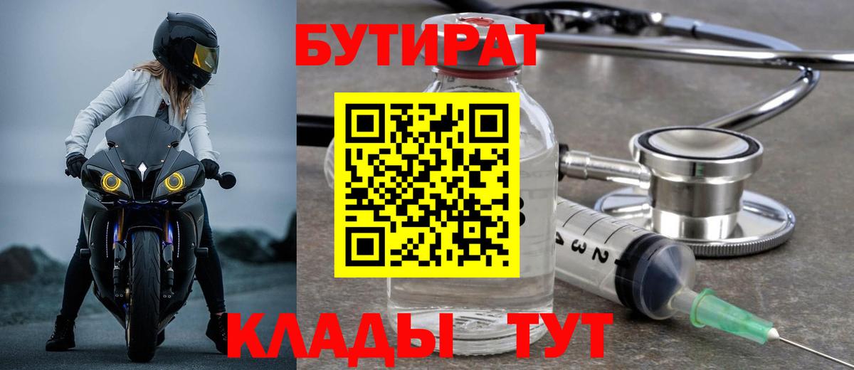 Марихуана Златоуст