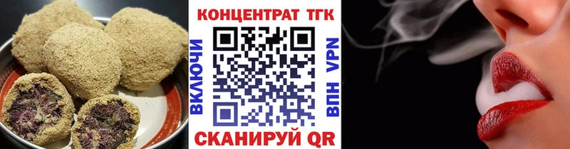 Canna-Cookies марихуана  Златоуст 