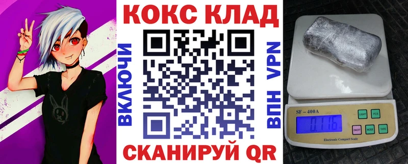 хочу наркоту  Златоуст  OMG как войти  COCAIN Боливия 