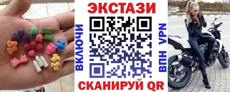 закладки Златоуст Экстази Дубай