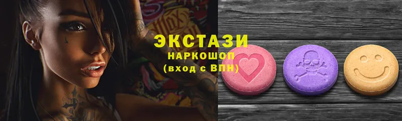 Ecstasy круглые  Златоуст 