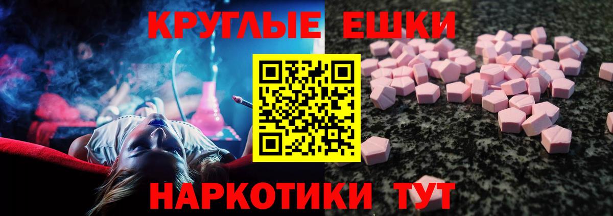 Экстази Philipp Plein Златоуст
