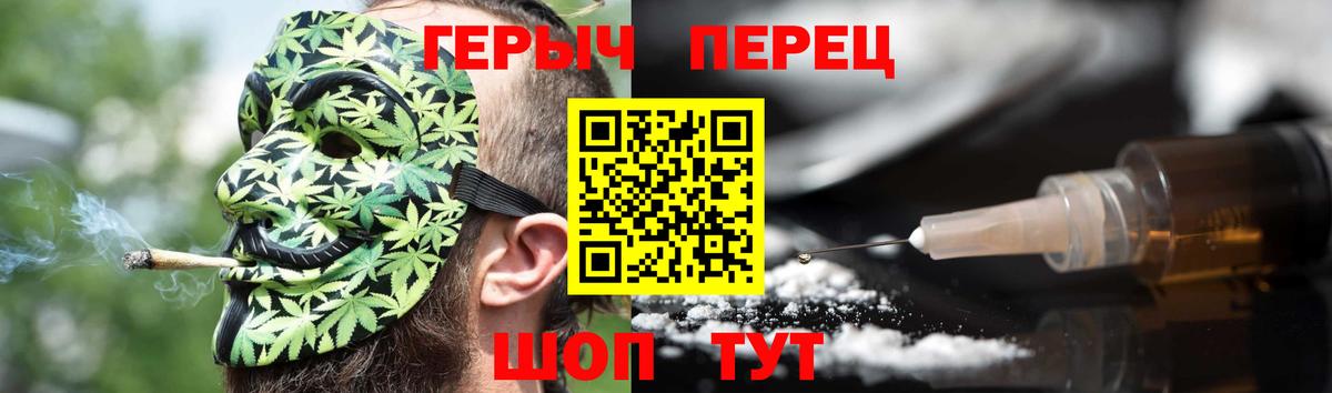 Героин Афган Златоуст