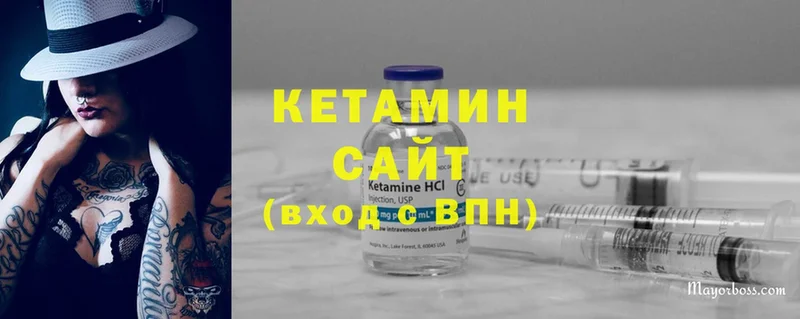 где купить наркотик  Златоуст  КЕТАМИН ketamine 