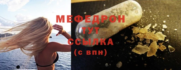 крисы Яровое