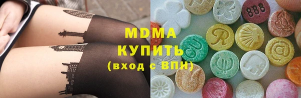 скорость mdpv Яранск