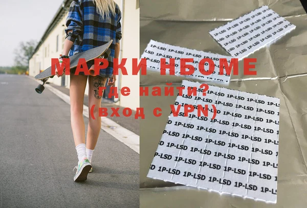 кокаин перу Янаул