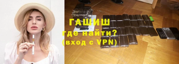 кокаин перу Янаул