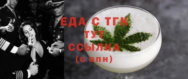 крисы Яровое