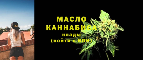альфа пвп Александровское