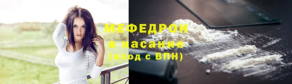молекула духа Иноземцево
