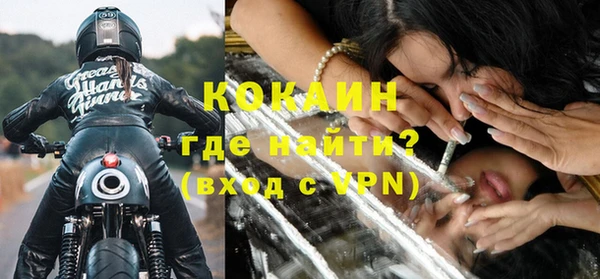 кокаин перу Янаул