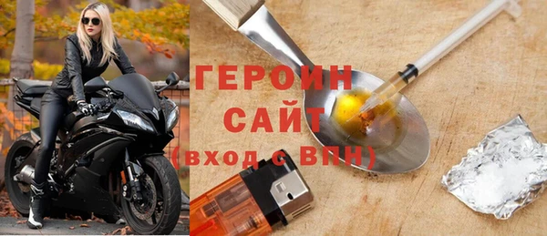 прущая мука Бронницы