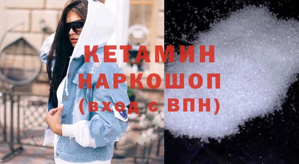 кокаин перу Янаул