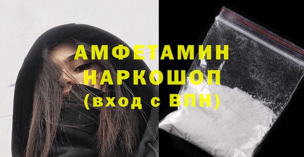 кокаин перу Янаул
