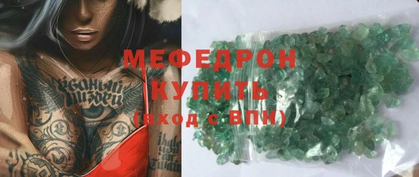 кокаин перу Янаул