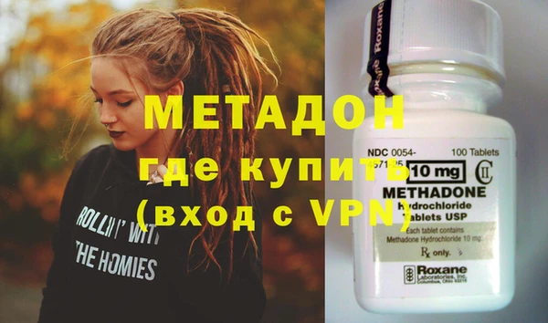 кокаин перу Янаул