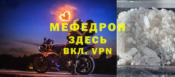 скорость mdpv Яранск