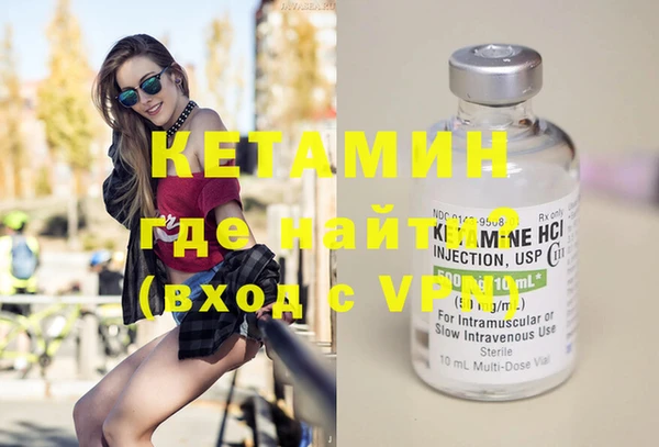 кокаин перу Янаул