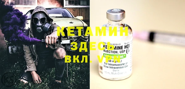 молекула духа Иноземцево