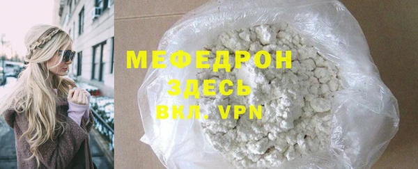 крисы Яровое