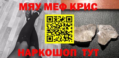 каннабис Донецк