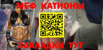 спайс Донской