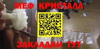 apvp Волжск