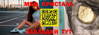 каннабис Донецк