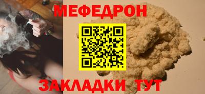 стафф Волгодонск
