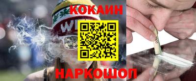 спайс Донской