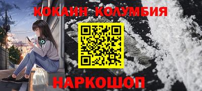 стафф Волгодонск