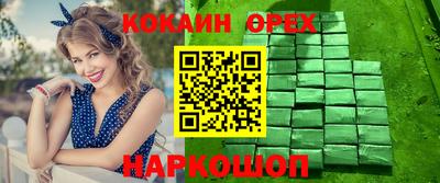 стафф Волгодонск