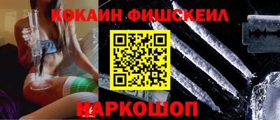 кокаин перу Дубна