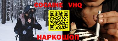 спайс Донской