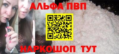 марки nbome Абинск