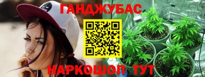стафф Волгодонск