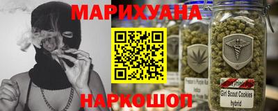 стафф Волгодонск