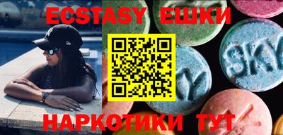 каннабис Донецк