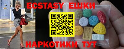 стафф Волгодонск