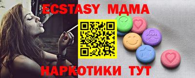 амфетамин Волжский