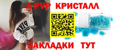 марки nbome Донской