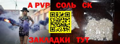 амфетамин Волжский