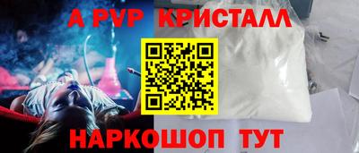 спайс Донской