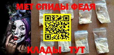 стафф Волгодонск