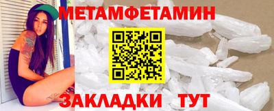 стафф Волгодонск