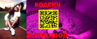 стафф Волгодонск